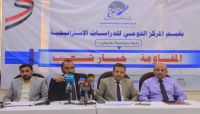 نائب رئيس مجلس المقاومة: المحاذير السياسية أغرقتنا في متاهات اطالت عمر الانقلاب نائب رئيس مجلس المقاومة: المحاذير السياسية أغرقتنا في متاهات اطالت عمر الانقلاب