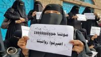 ما مظاهر السخط الشعبي المتزايد ضد مليشيا الحوثي في "صنعاء"؟ ما مظاهر السخط الشعبي المتزايد ضد مليشيا الحوثي في "صنعاء"؟