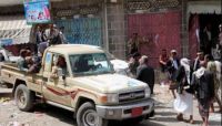 في صنعاء والمناطق "المحتلة".. حرب "جبايات" الحوثي على المواطنين لا "تتوقف" في صنعاء والمناطق "المحتلة".. حرب "جبايات" الحوثي على المواطنين لا "تتوقف"