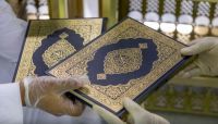 تتضمن "خرافة" الولاية.. مليشيا الحوثي "توزع" نسخة إيرانية في تفسير القرآن تتضمن "خرافة" الولاية.. مليشيا الحوثي "توزع" نسخة إيرانية في تفسير القرآن