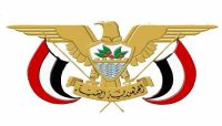 قرارات جمهورية بتعيين مدراء لمؤسسات الإعلام الرسمي قرارات جمهورية بتعيين مدراء لمؤسسات الإعلام الرسمي