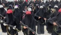 مليشيا الحوثي تقتحم مركزاً لتحفيظ القرآن الكريم في صنعاء وتختطف "نساء" مليشيا الحوثي تقتحم مركزاً لتحفيظ القرآن الكريم في صنعاء وتختطف "نساء"