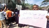 صنعاء.. نادي المعلمين يلوح بالتصعيد ردا على تجاهل مطالبه صنعاء.. نادي المعلمين يلوح بالتصعيد ردا على تجاهل مطالبه