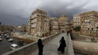 صنعاء .. اختفاء امرأة بظروف غامضة في باب اليمن صنعاء .. اختفاء امرأة بظروف غامضة في باب اليمن