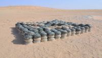 "مسام" يعلن نزع أكثر من خمسة آلاف لغما خلال أغسطس الماضي "مسام" يعلن نزع أكثر من خمسة آلاف لغما خلال أغسطس الماضي