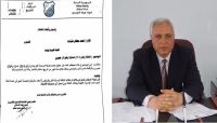 صنعاء .. مليشيا الحوثي تطرد عميد كلية الإعلام السابق من سكنه الجامعي صنعاء .. مليشيا الحوثي تطرد عميد كلية الإعلام السابق من سكنه الجامعي