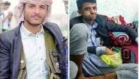 صنعاء.. انهيار منزل يتسبب بوفاة شقيقين صنعاء.. انهيار منزل يتسبب بوفاة شقيقين