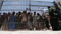 لماذا تتزايد حالات الوفاة تحت التعذيب في سجون مليشيا الحوثي؟ لماذا تتزايد حالات الوفاة تحت التعذيب في سجون مليشيا الحوثي؟