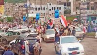 في "إب".. التظاهرات تتوسع ضد مليشيا الحوثي لتدنيسها العلم الوطني في "إب".. التظاهرات تتوسع ضد مليشيا الحوثي لتدنيسها العلم الوطني