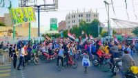 الحكومة تدين حملة الاختطافات الحوثية بحق الشباب المحتفلين بثورة 26سبتمبر في صنعاء الحكومة تدين حملة الاختطافات الحوثية بحق الشباب المحتفلين بثورة 26سبتمبر في صنعاء