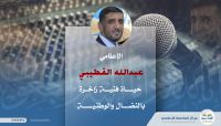 الإعلامي عبدالله القطيبي .. حياة فنية زاخرة بالنضال والوطنية الإعلامي عبدالله القطيبي .. حياة فنية زاخرة بالنضال والوطنية