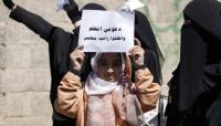 المعلمون.. تسع سنوات من الإجرام الحوثي المعلمون.. تسع سنوات من الإجرام الحوثي