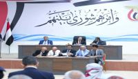 النواب اليمني يدين الغارات الإسرائيلية على غزة ويدعو الى تدخل دولي عاجل لحماية الفلسطينيين النواب اليمني يدين الغارات الإسرائيلية على غزة ويدعو الى تدخل دولي عاجل لحماية الفلسطينيين