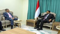 خلال لقائه السفير الأمريكي .. العليمي يجدد ادانة اليمن للعدوان الإسرائيلي على غزة خلال لقائه السفير الأمريكي .. العليمي يجدد ادانة اليمن للعدوان الإسرائيلي على غزة