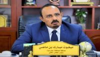 السلطة المحلية في حضرموت: لا خسائر بشرية حتى الآن إثر الإعصار المداري السلطة المحلية في حضرموت: لا خسائر بشرية حتى الآن إثر الإعصار المداري