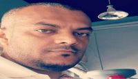 منظمة حقوقية تطالب بإجراء تحقيق مستقل بوفاة "هشام الحكيمي" في السجون الحوثية منظمة حقوقية تطالب بإجراء تحقيق مستقل بوفاة "هشام الحكيمي" في السجون الحوثية