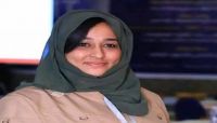 المختطفة "فاطمة العرولي" تظهر مجدداً في محكمة "حوثية" بصنعاء وشقيقها: "ليست بخير" المختطفة "فاطمة العرولي" تظهر مجدداً في محكمة "حوثية" بصنعاء وشقيقها: "ليست بخير"