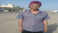 حالة تعذيب جديدة "حتى الموت" في أحد سجون الحوثي بـ "صنعاء" ومصدر: دليل آخر على سادية "المرتضى" حالة تعذيب جديدة "حتى الموت" في أحد سجون الحوثي بـ "صنعاء" ومصدر: دليل آخر على سادية "المرتضى"