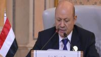 العليمي يدعو مليشيا الحوثي الى التوقف عن استثمار مأساة الشعب الفلسطيني العليمي يدعو مليشيا الحوثي الى التوقف عن استثمار مأساة الشعب الفلسطيني