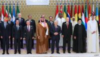 بيان قمة الرياض يدين جرائم الحرب على غزة ويدعو جميع الدول لوقف تصدير الأسلحة إلى إسرائيل بيان قمة الرياض يدين جرائم الحرب على غزة ويدعو جميع الدول لوقف تصدير الأسلحة إلى إسرائيل