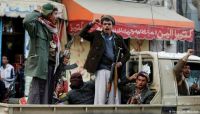 الحكومة تدين حصار مليشيا الحوثي منزل رجل الأعمال "الخامري" في صنعاء الحكومة تدين حصار مليشيا الحوثي منزل رجل الأعمال "الخامري" في صنعاء
