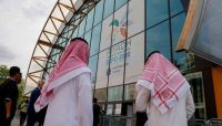الرياض تفوز باستضافة معرض إكسبو 2030 الرياض تفوز باستضافة معرض إكسبو 2030