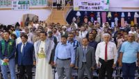خلال عام.. إعادة تأهيل 100 طفل في مأرب