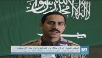 الدفاع السعودية: سقوط طائرة مقاتلة من نوع (ف-15 إس إيه) ومقتل طاقمها الدفاع السعودية: سقوط طائرة مقاتلة من نوع (ف-15 إس إيه) ومقتل طاقمها