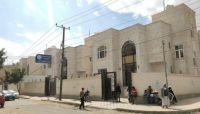 فريق الخبراء يحقق في نهب الحوثيين لـ "أصول" الغرفة التجارية بصنعاء