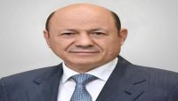 "العليمي" يؤكد دعمه قرار الحكومة رفع سعر المشتقات النفطية في مأرب "العليمي" يؤكد دعمه قرار الحكومة رفع سعر المشتقات النفطية في مأرب