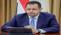 الحكومة تقر الموازنة الخاصة بمعالجة أوضاع العسكريين في المحافظات الجنوبية الحكومة تقر الموازنة الخاصة بمعالجة أوضاع العسكريين في المحافظات الجنوبية
