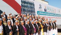 مجلس مقاومة إب يقيم العرس الجماعي الأول في محافظة مأرب مجلس مقاومة إب يقيم العرس الجماعي الأول في محافظة مأرب