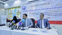 خلال ندوة فكرية في مأرب.. قراءة في تقرير الخبراء "الأبعاد والمخاطر المهددة للسلام" خلال ندوة فكرية في مأرب.. قراءة في تقرير الخبراء "الأبعاد والمخاطر المهددة للسلام"