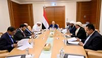 الرئاسي: الدولة ملتزمة بمسؤولياتها تجاه المواطنين وتحسين الإيرادات العامة الرئاسي: الدولة ملتزمة بمسؤولياتها تجاه المواطنين وتحسين الإيرادات العامة
