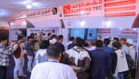مأرب.. تدشين معرض نهضة مأرب الاقتصادي بمشاركة ٢٠ شركة تجارية مأرب.. تدشين معرض نهضة مأرب الاقتصادي بمشاركة ٢٠ شركة تجارية