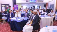 تنظيم المؤتمر الأول لريادة الاعمال في مأرب تنظيم المؤتمر الأول لريادة الاعمال في مأرب