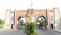 العام 2023 الأسوأ.. جامعة صنعاء شبه "خالية" من أساتذتها الكبار العام 2023 الأسوأ.. جامعة صنعاء شبه "خالية" من أساتذتها الكبار