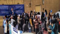 صنعاء.. وقفة احتجاجية لموظفي شركة "برودجي" في ذكرى اقتحامها وتغييب مديرها صنعاء.. وقفة احتجاجية لموظفي شركة "برودجي" في ذكرى اقتحامها وتغييب مديرها