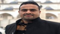 باحث: الأحداث الأخيرة عرّفت العالم الخطر الذي تمثله مليشيا الحوثي باحث: الأحداث الأخيرة عرّفت العالم الخطر الذي تمثله مليشيا الحوثي