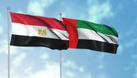 مصر والإمارات تدعوان لخفض التصعيد العسكري في البحر الأحمر مصر والإمارات تدعوان لخفض التصعيد العسكري في البحر الأحمر