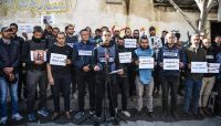 غزة.. وقفة لصحفيين احتجاجا على استهداف إسرائيل لزملائهم غزة.. وقفة لصحفيين احتجاجا على استهداف إسرائيل لزملائهم