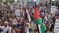 وقفة شعبية في مأرب تندد بجرائم الاحتلال الإسرائيلي بحق قطاع غزة وقفة شعبية في مأرب تندد بجرائم الاحتلال الإسرائيلي بحق قطاع غزة