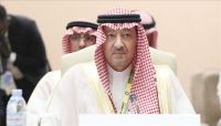 السعودية تتمسك بـ"دولة فلسطينية مستقلة" وترفض تهجير سكان غزة السعودية تتمسك بـ"دولة فلسطينية مستقلة" وترفض تهجير سكان غزة