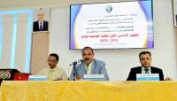 تدشين المؤتمر العلمي الأول لطلبة جامعة إقليم سبأ بمحافظة مأرب تدشين المؤتمر العلمي الأول لطلبة جامعة إقليم سبأ بمحافظة مأرب