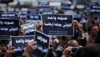 مجلس القيادة يجدد ترحيبه بقرار ادراج "مليشيا الحوثي" في قائمة الإرهاب مجلس القيادة يجدد ترحيبه بقرار ادراج "مليشيا الحوثي" في قائمة الإرهاب
