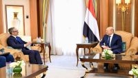 العليمي يطالب بتصنيف أوروبي لمليشيا الحوثي كـ"منظمة إرهابية" العليمي يطالب بتصنيف أوروبي لمليشيا الحوثي كـ"منظمة إرهابية"