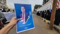 صنعاء.. عائلة "عدنان الحرازي" تشكو مماطلة المحكمة الجزائية وتلاعبها بملف شركة "برودجي" صنعاء.. عائلة "عدنان الحرازي" تشكو مماطلة المحكمة الجزائية وتلاعبها بملف شركة "برودجي"