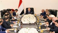 في أول اجتماع لها.. "العليمي" يوجه الحكومة بإعداد وإقرار موازنة للدولة وترشيد الإنفاق في أول اجتماع لها.. "العليمي" يوجه الحكومة بإعداد وإقرار موازنة للدولة وترشيد الإنفاق
