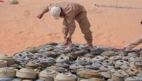 مسام: نزع 768 لغما وذخيرة غير منفجرة خلال الأسبوع الفائت مسام: نزع 768 لغما وذخيرة غير منفجرة خلال الأسبوع الفائت