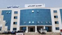 مليشيا الحوثي تحيل (قاضياً) للتحقيق لتضامنه مع زميله "قطران" مليشيا الحوثي تحيل (قاضياً) للتحقيق لتضامنه مع زميله "قطران"
